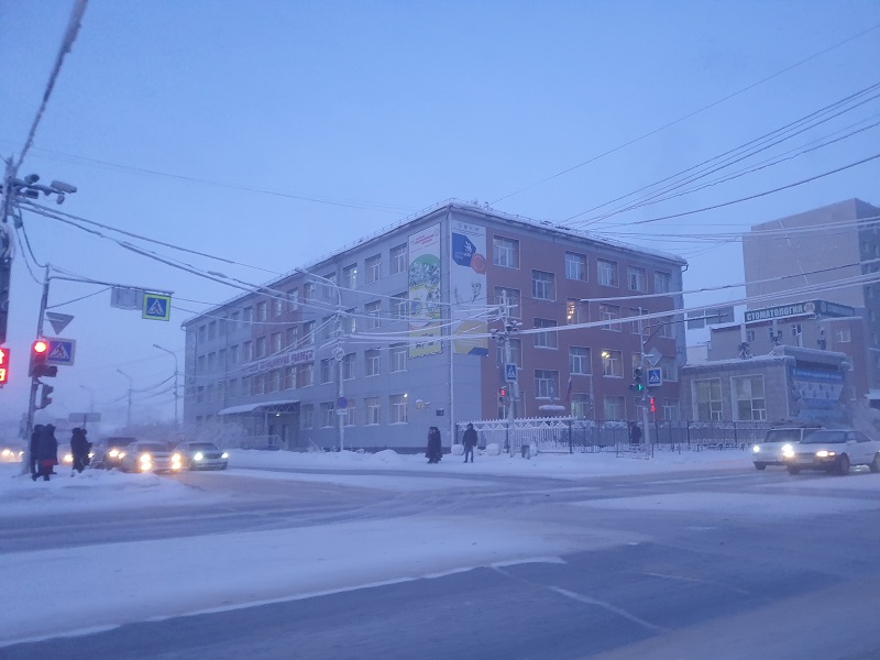 Якутский медицинский университет.