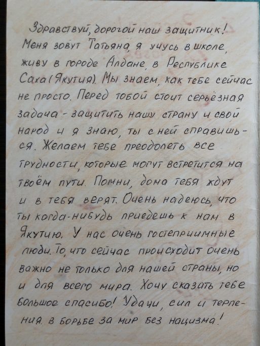 Как я отправляю открытки по всему миру и получаю приветы от незнакомцев из разных стран