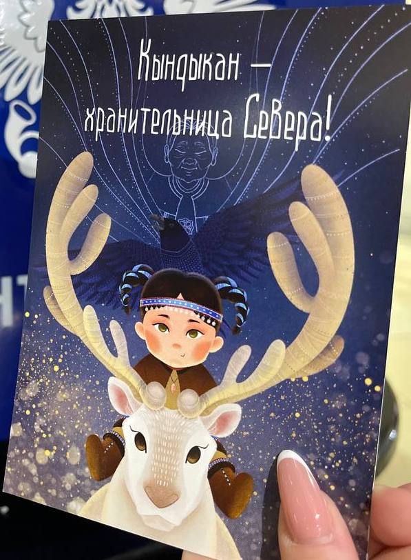 Почта России представила специальный дизайн ко дню рождения почтовой открытки