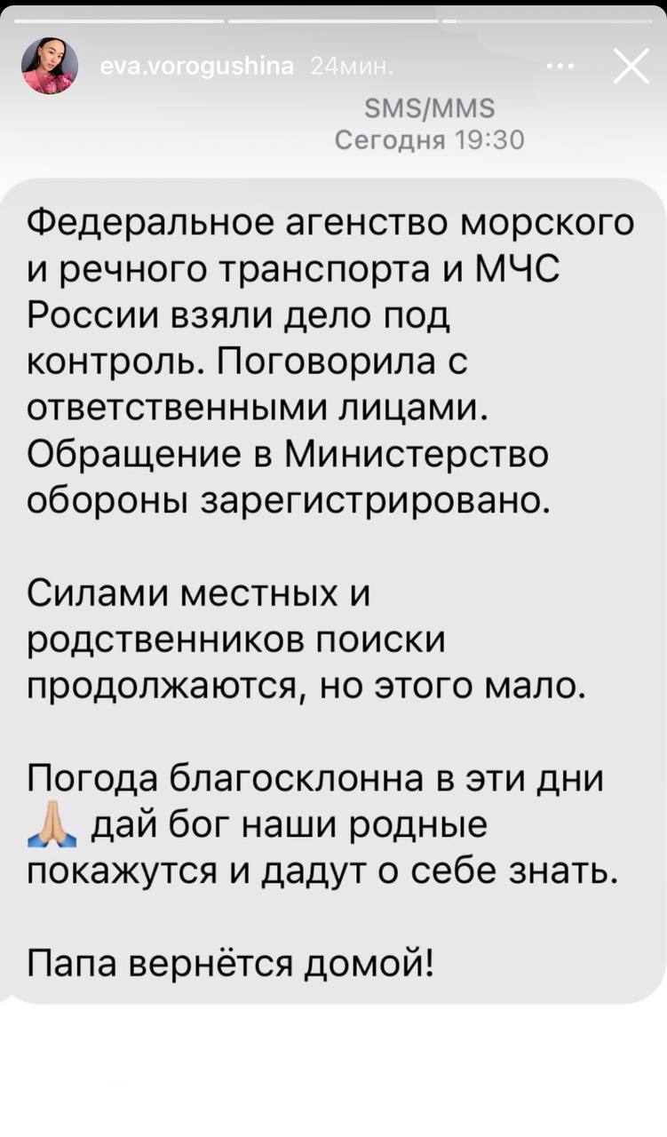 Дочь продолжает искать пропавшего отца | 16.09.2022 | Якутск - БезФормата