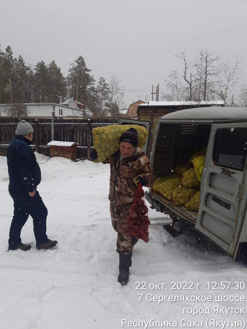 В Якутске начали доставку продуктовой помощи семьям мобилизованных |  23.10.2022 | Якутск - БезФормата