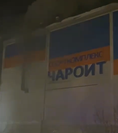 Пожар в спорткомлексе Олекминска