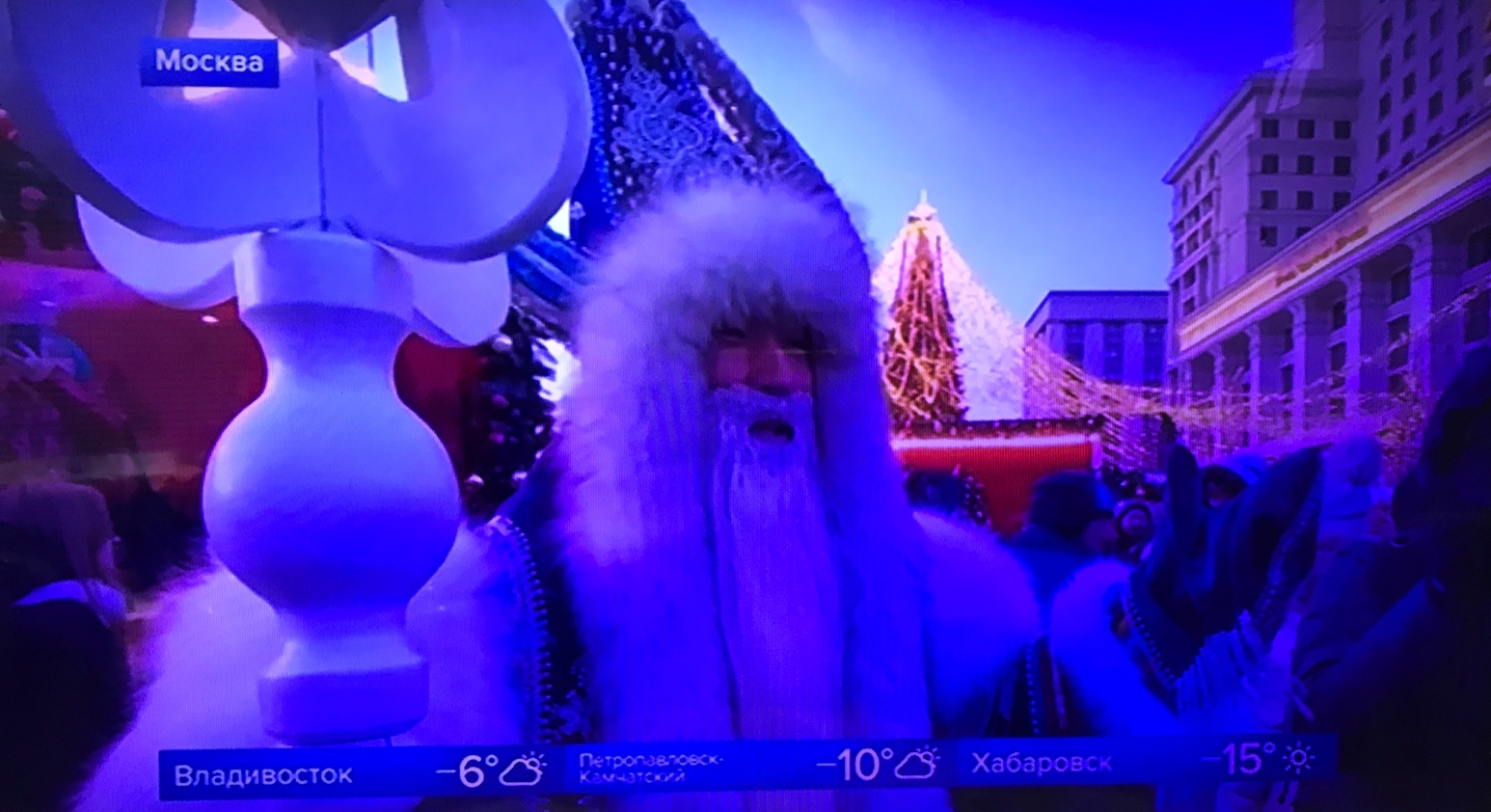 Удиви республику. Самый новый год. Парк горки Москва новый год. Группа дед Морозов в Москве. Дед Мороз в Москве фото.