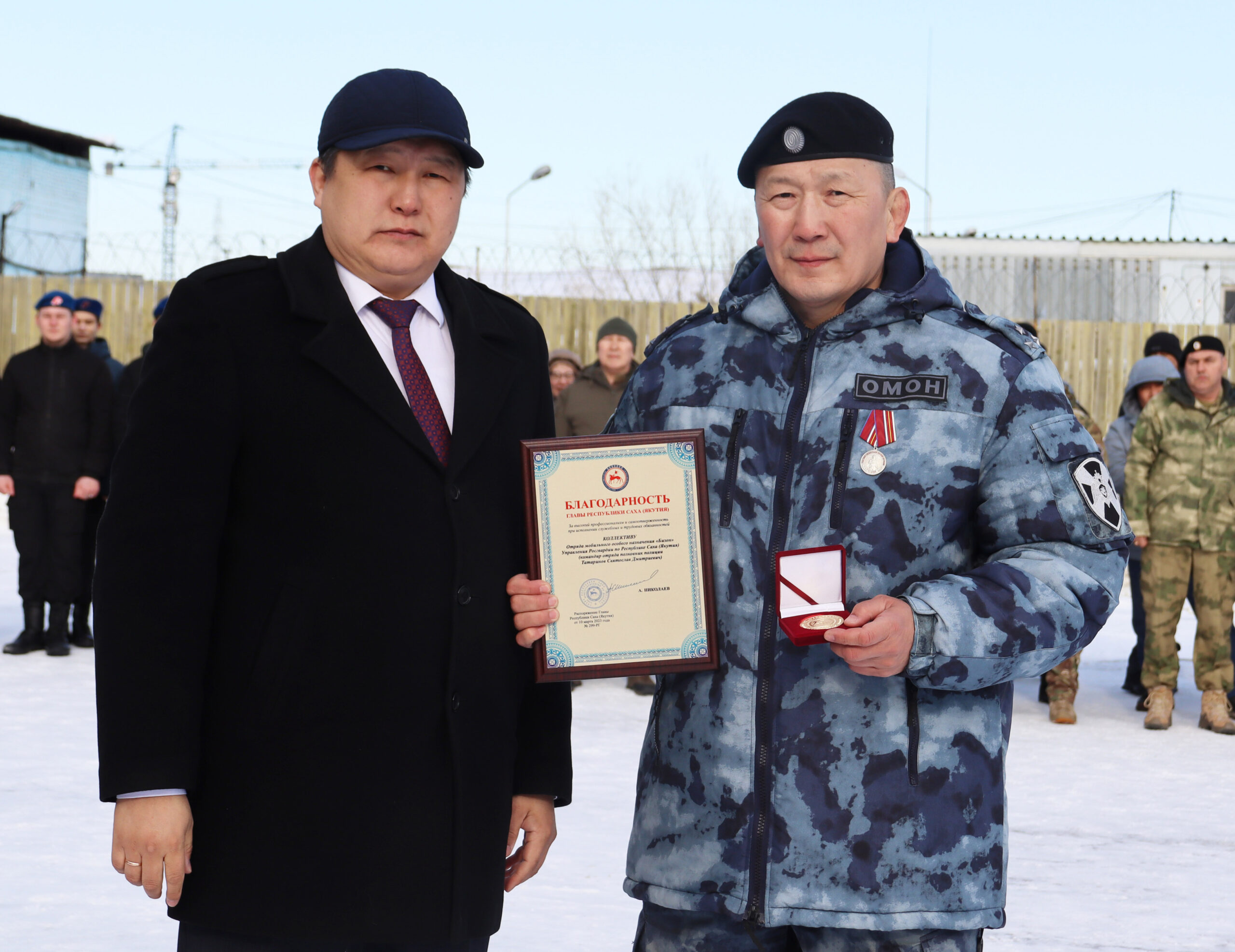 Омоновцы «Бизон» отмечены наградами | 04.04.2023 | Якутск - БезФормата