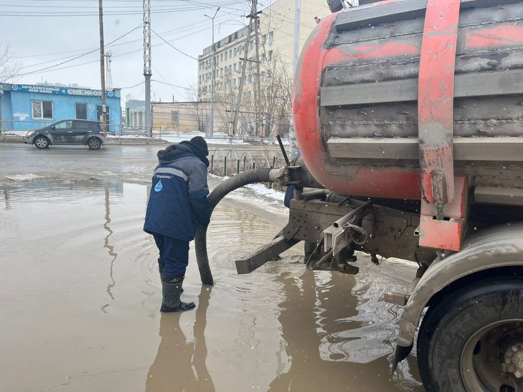 Водоканал ведет работу по откачке талых вод и уборке дворов Якутска |  26.04.2023 | Якутск - БезФормата