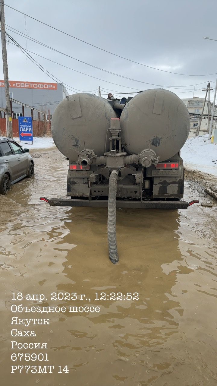 Видео: У коммунальщиков Якутска полный аврал!