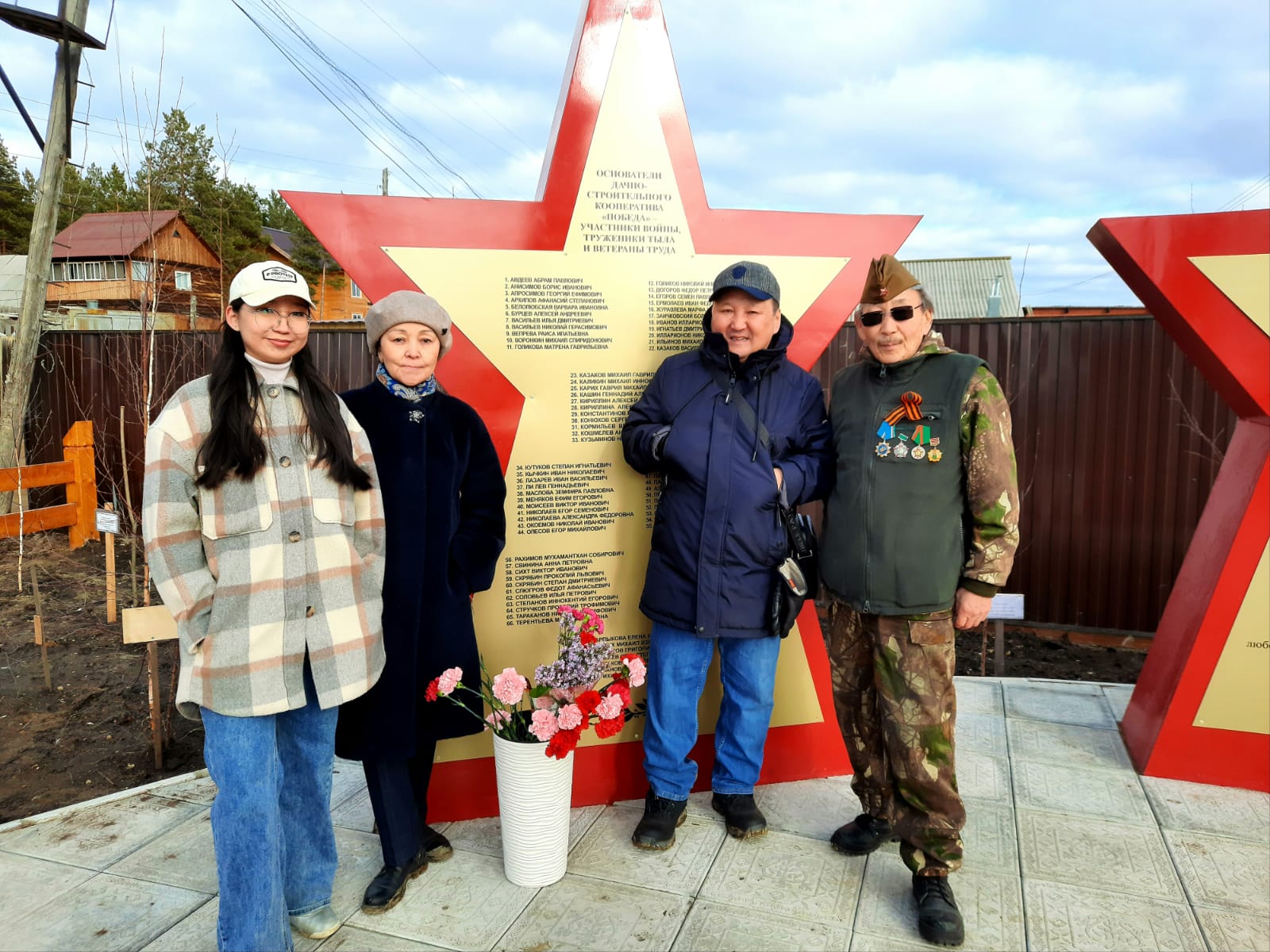 В Сайсарском округе почтили память ветеранов ДСК «ПОБЕДА» и «ЗАРЯ» |  09.05.2023 | Якутск - БезФормата