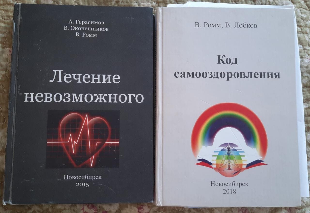 Ульяна Винокурова: Перед рассветом ушёл в бессмертие духа наш друг… |  02.05.2023 | Якутск - БезФормата