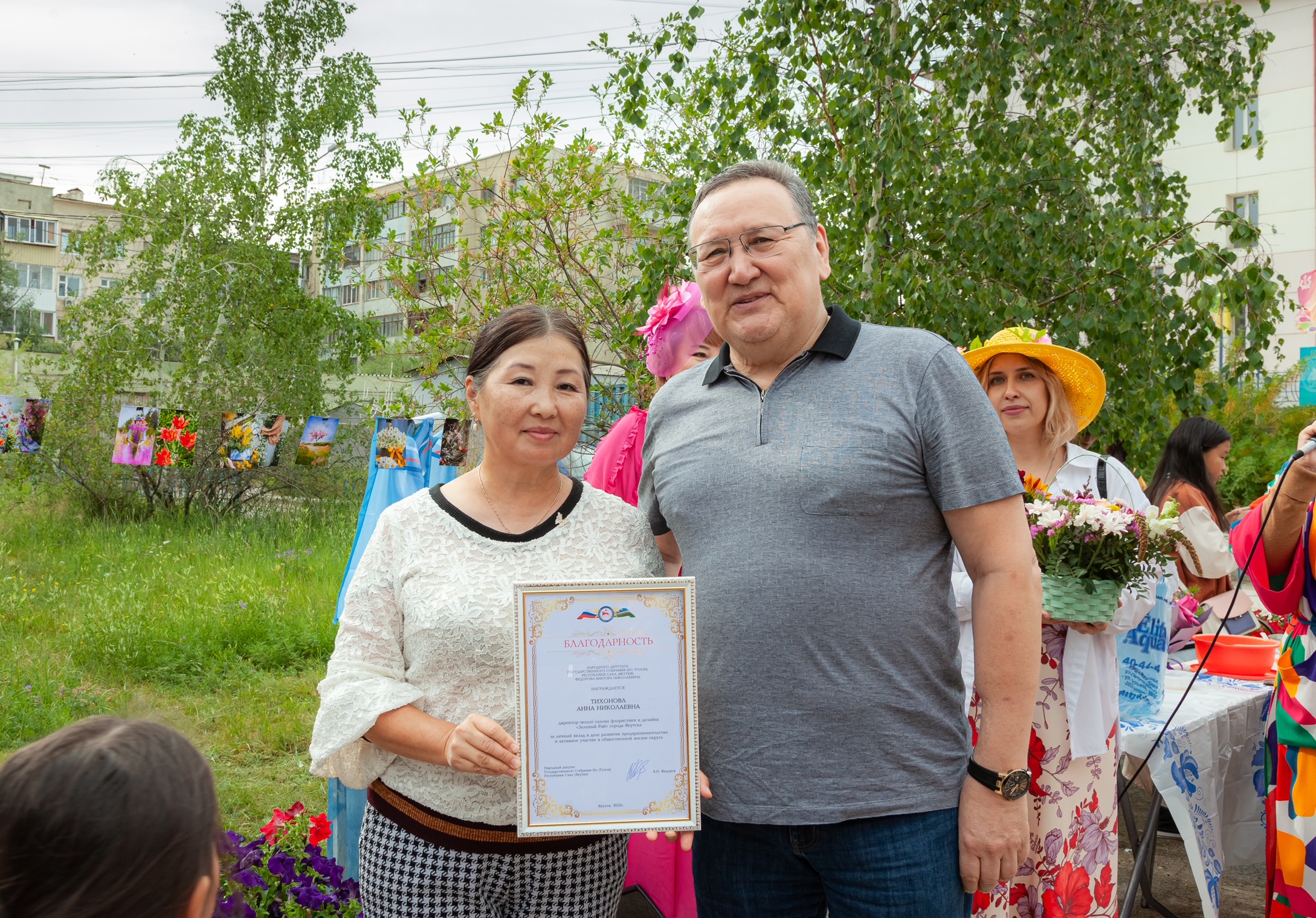 В Якутске отметили День флориста 🌸