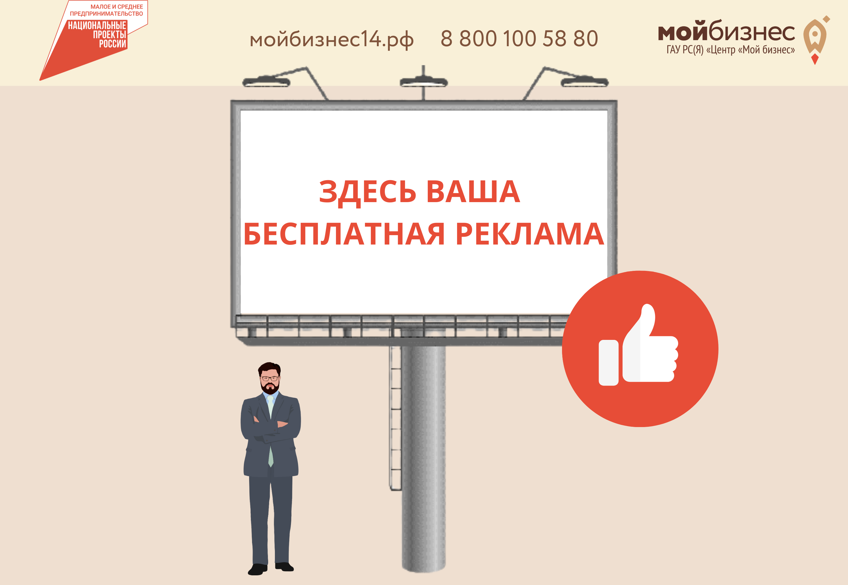 Ооо национальные проекты вологда