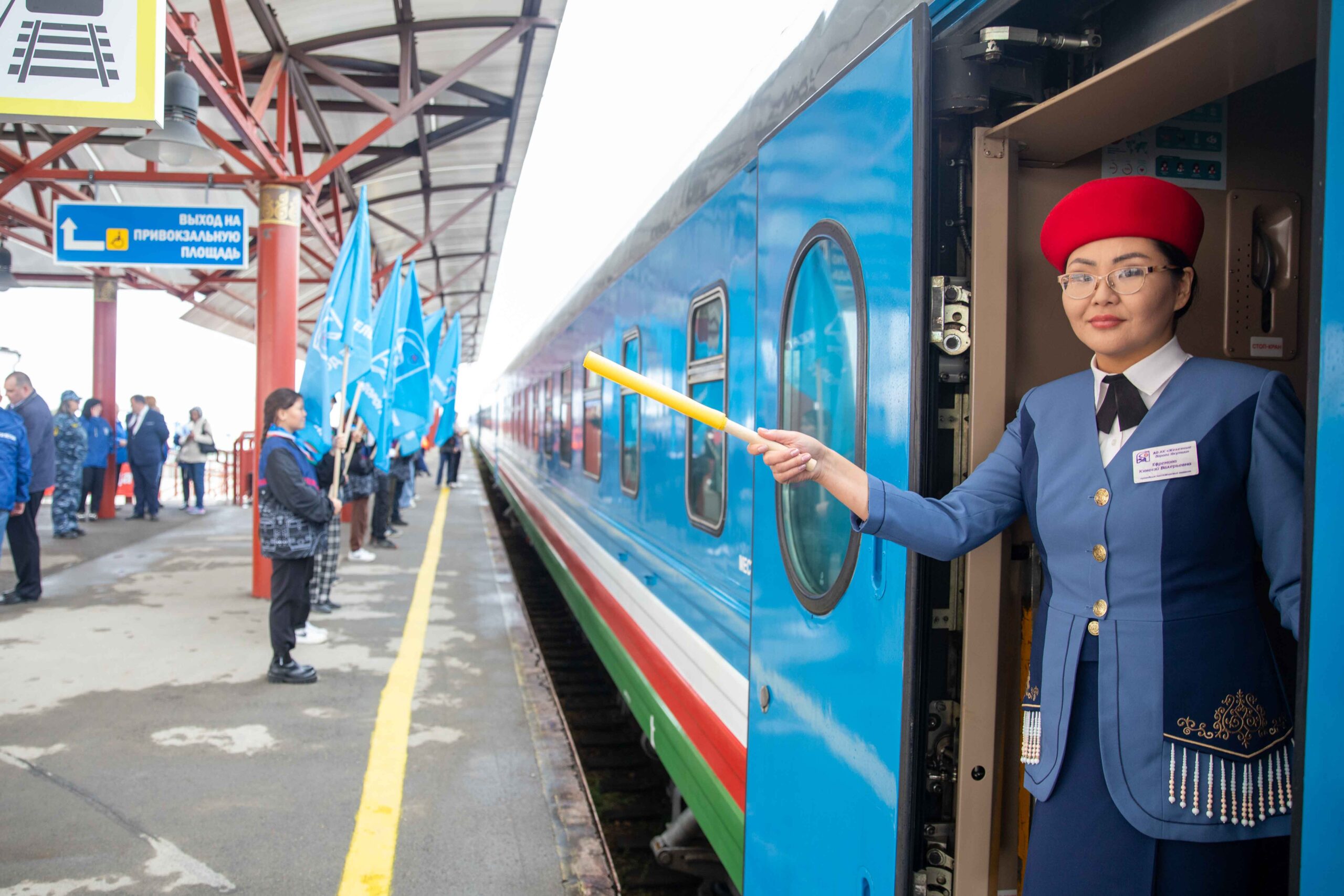 Купить жд билеты Ровно — Москва Киевская