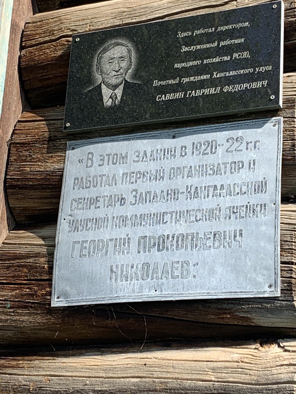 Ульяна Винокурова: Мы расценили появление редкой птицы как хороший знак