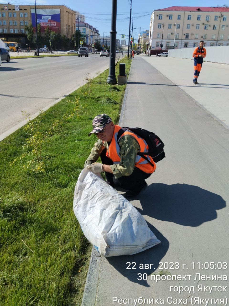 Прическа мусорный мешок