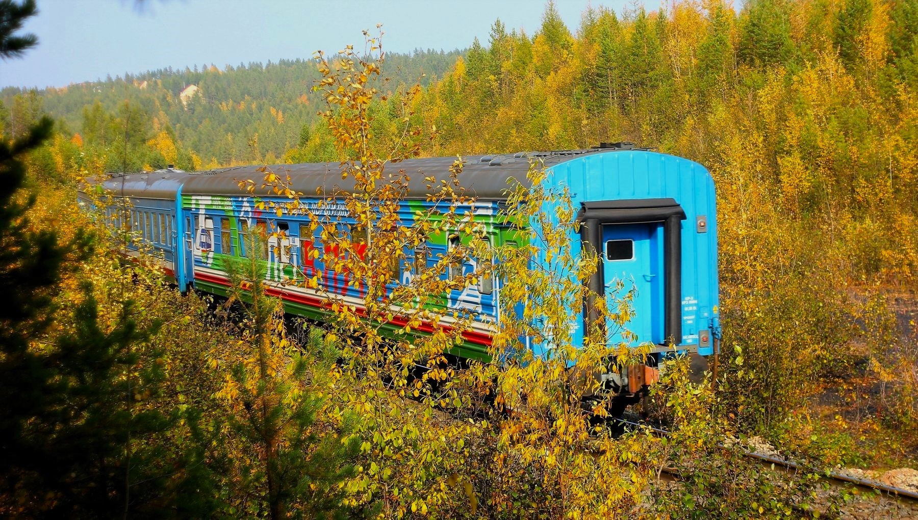 Фотонастроение: Прелесть осени заключается в её коротком времени