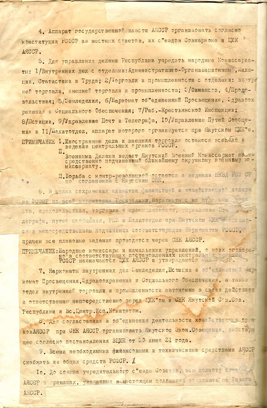 Александр Кошуков: Любовь к Родине начинается с внимания к истории родного  края!