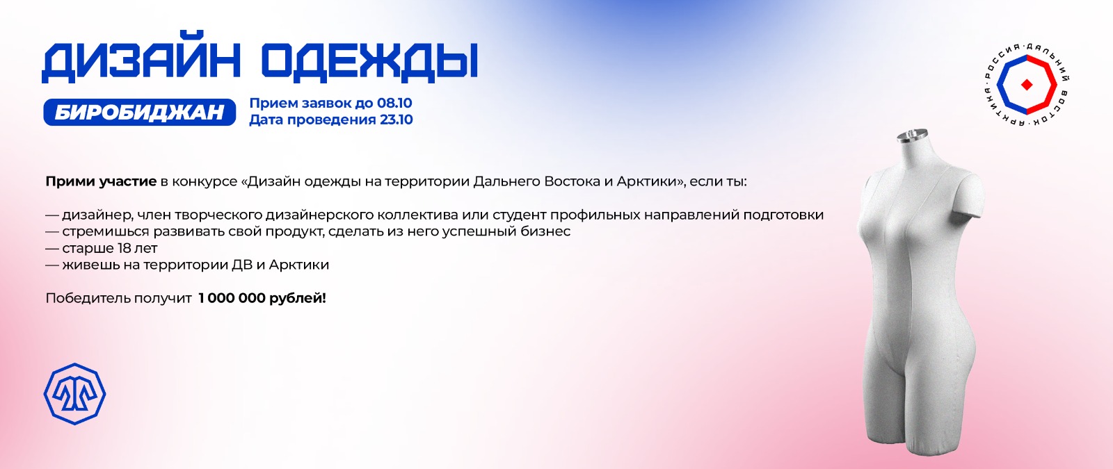 Чем занимается дизайнер одежды: преимущества и недостатки профессии | Блог РСВ