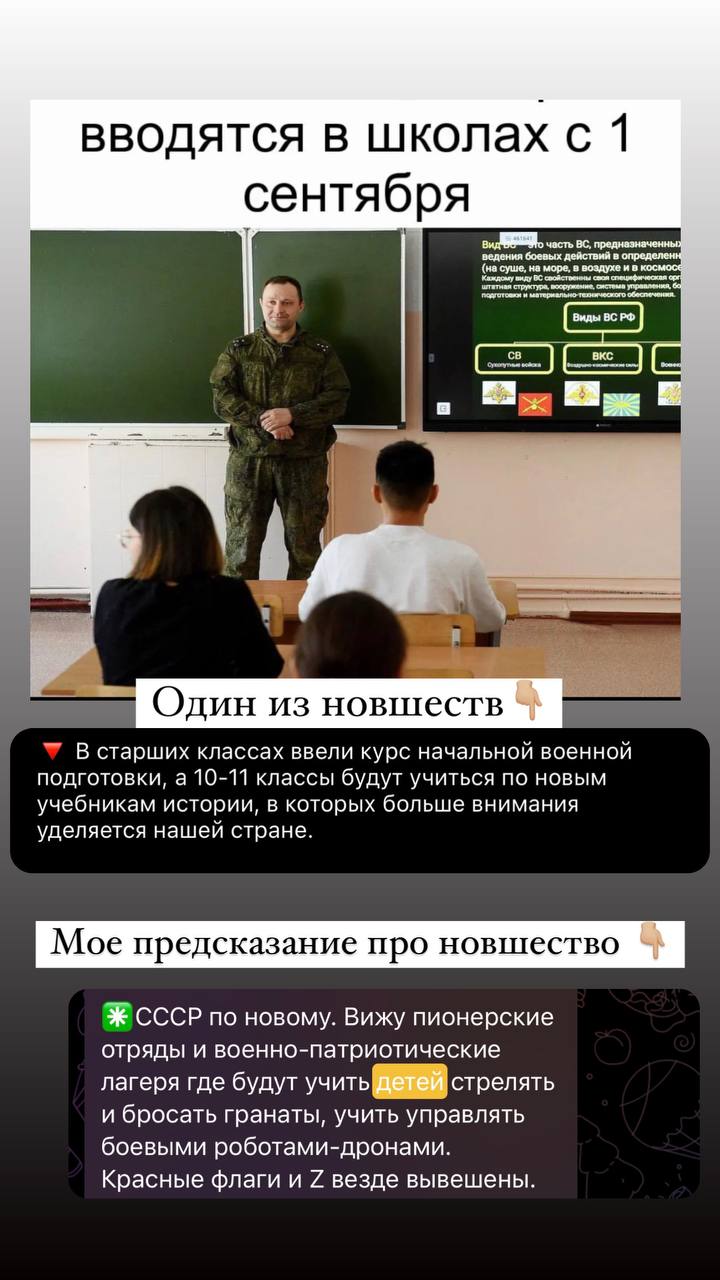 Сон Т. в лесу