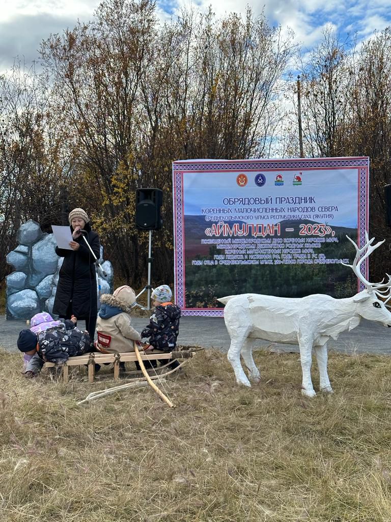 В Среднеколымске прошел праздник КМНС 