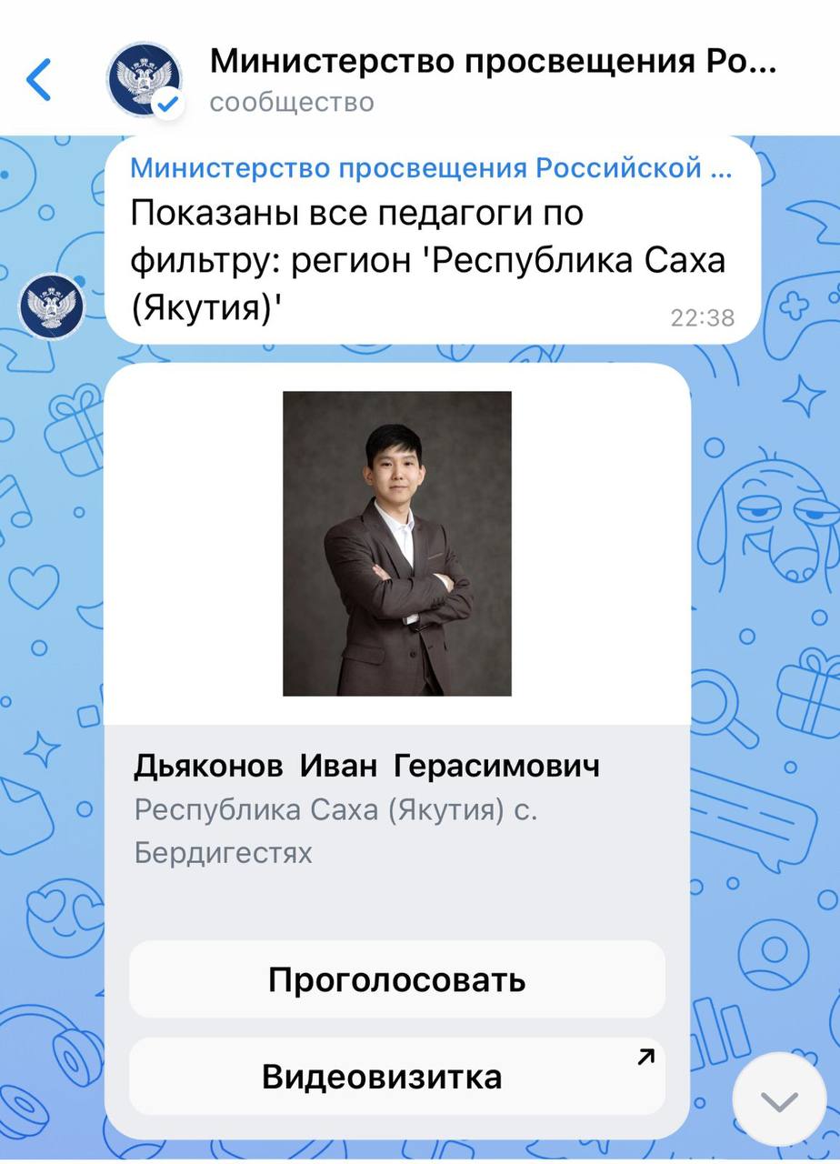 Айсен Николаев: Я уже проголосовал и всех призываю поддержать нашего земляка