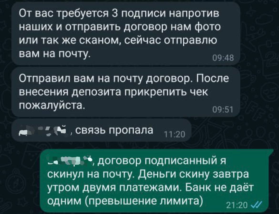 В Якутии будут судить банду псевдопоставщиков автомобилей из Японии