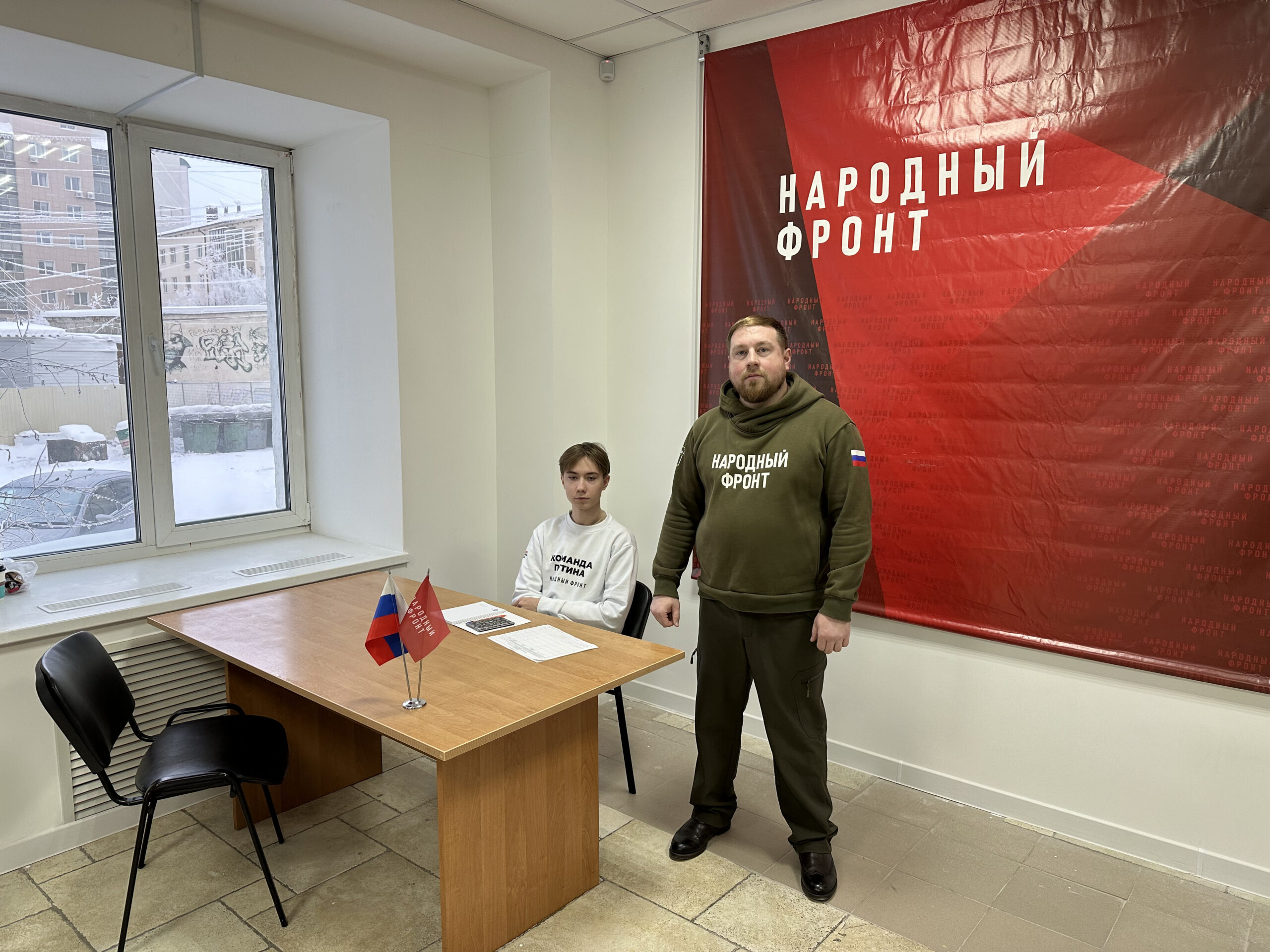 В Якутии начали собирать подписи в поддержку Владимира Путина | 24.12.2023  | Якутск - БезФормата