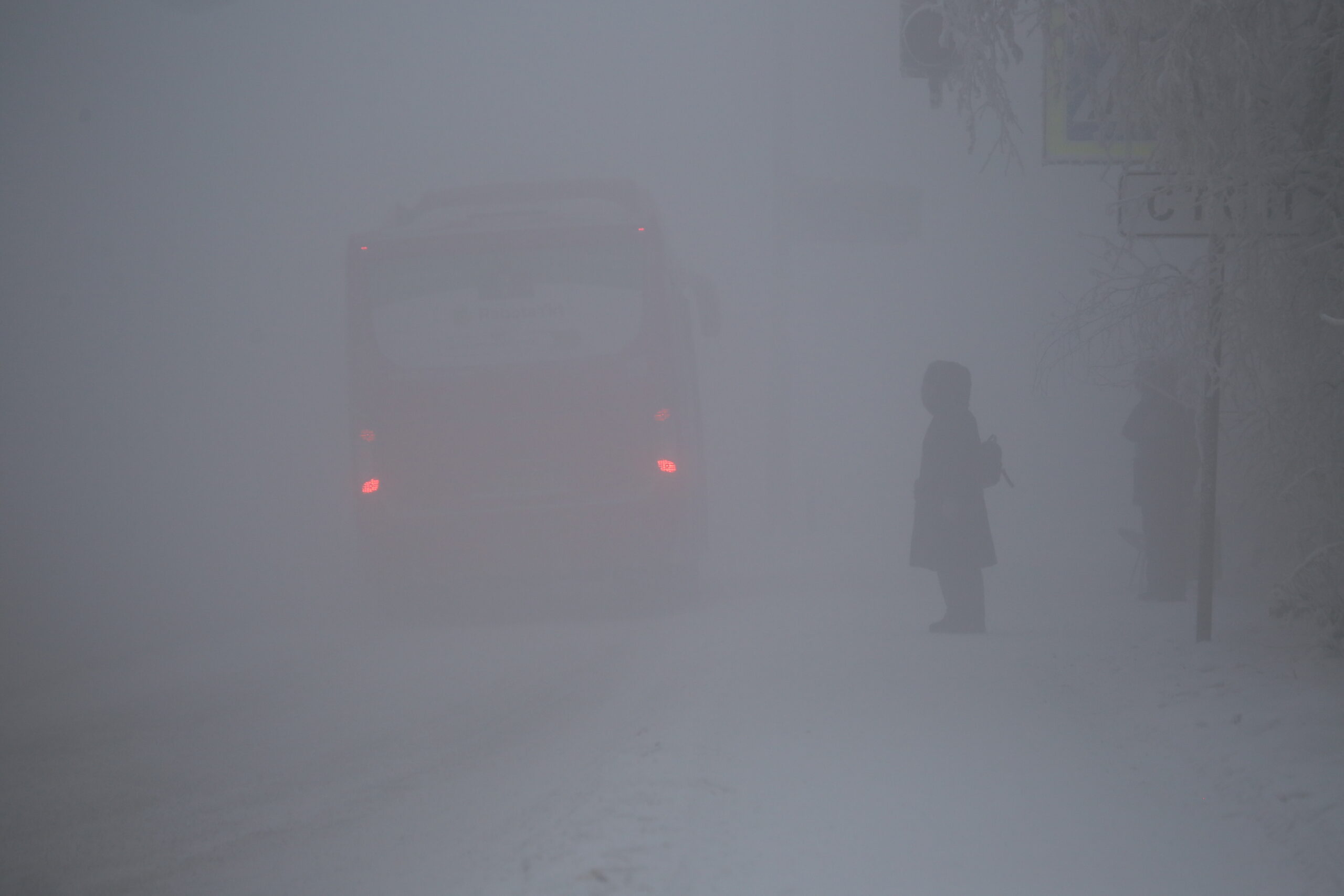 Вот так накрыло: Такой туманище! | 28.12.2023 | Якутск - БезФормата