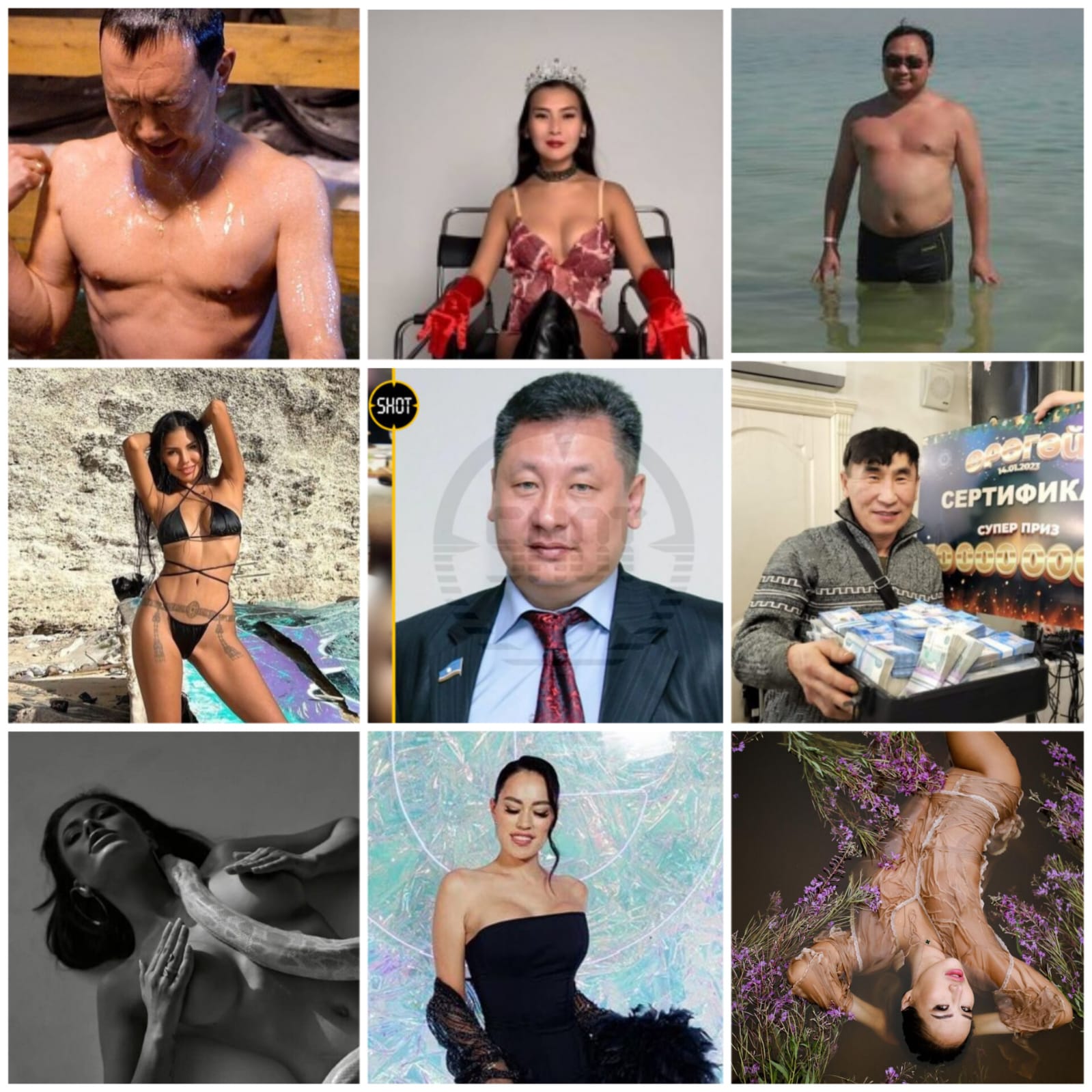 Сексуальная жизнь в Сибири