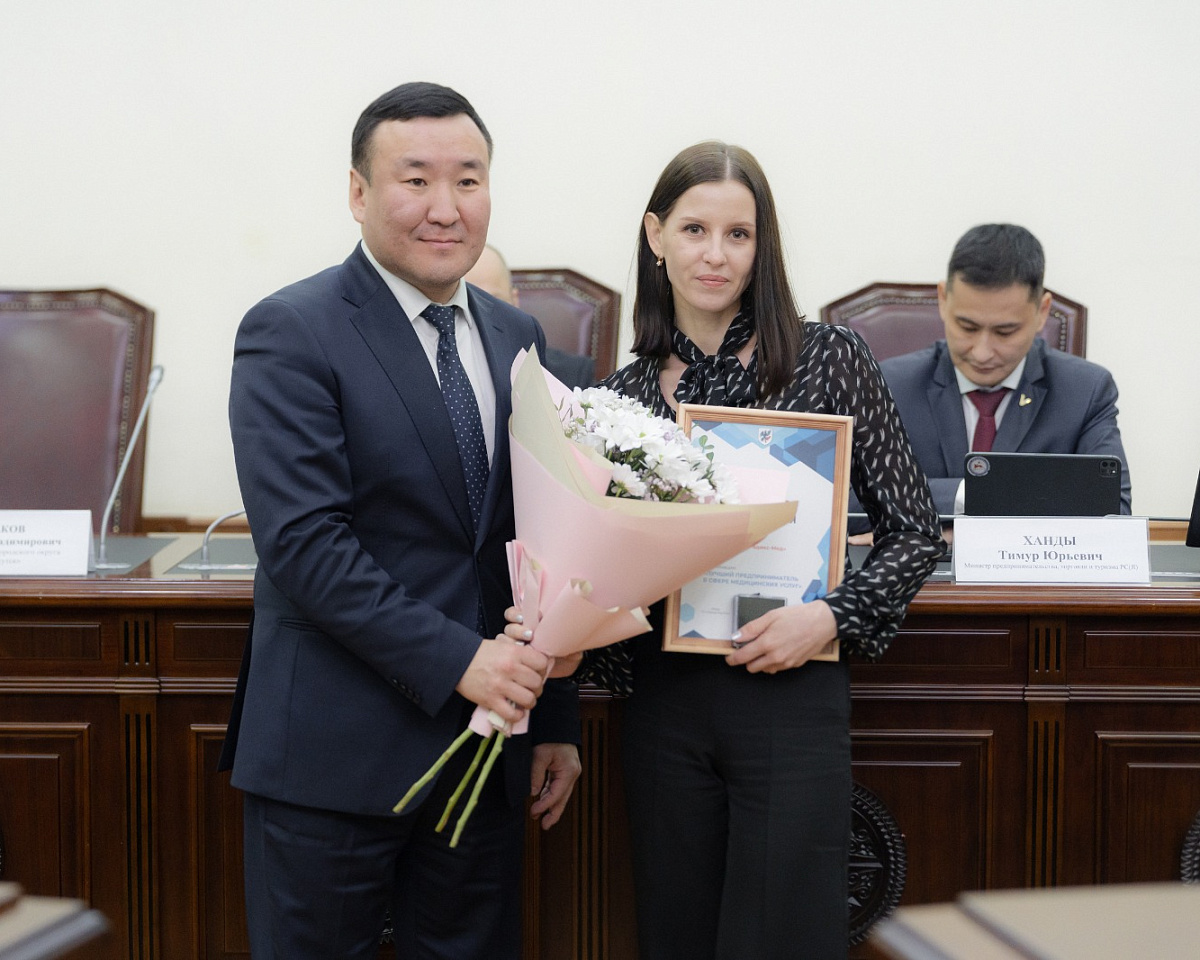 Подведены итоги конкурса «Лучший предприниматель города Якутска» |  22.12.2023 | Якутск - БезФормата