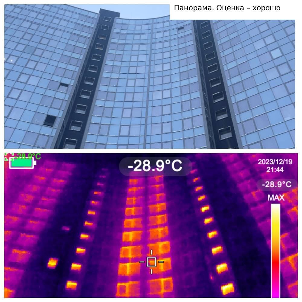 Под прицелом тепловизора: в Якутске измерили энергоэффективность домов |  28.01.2024 | Якутск - БезФормата