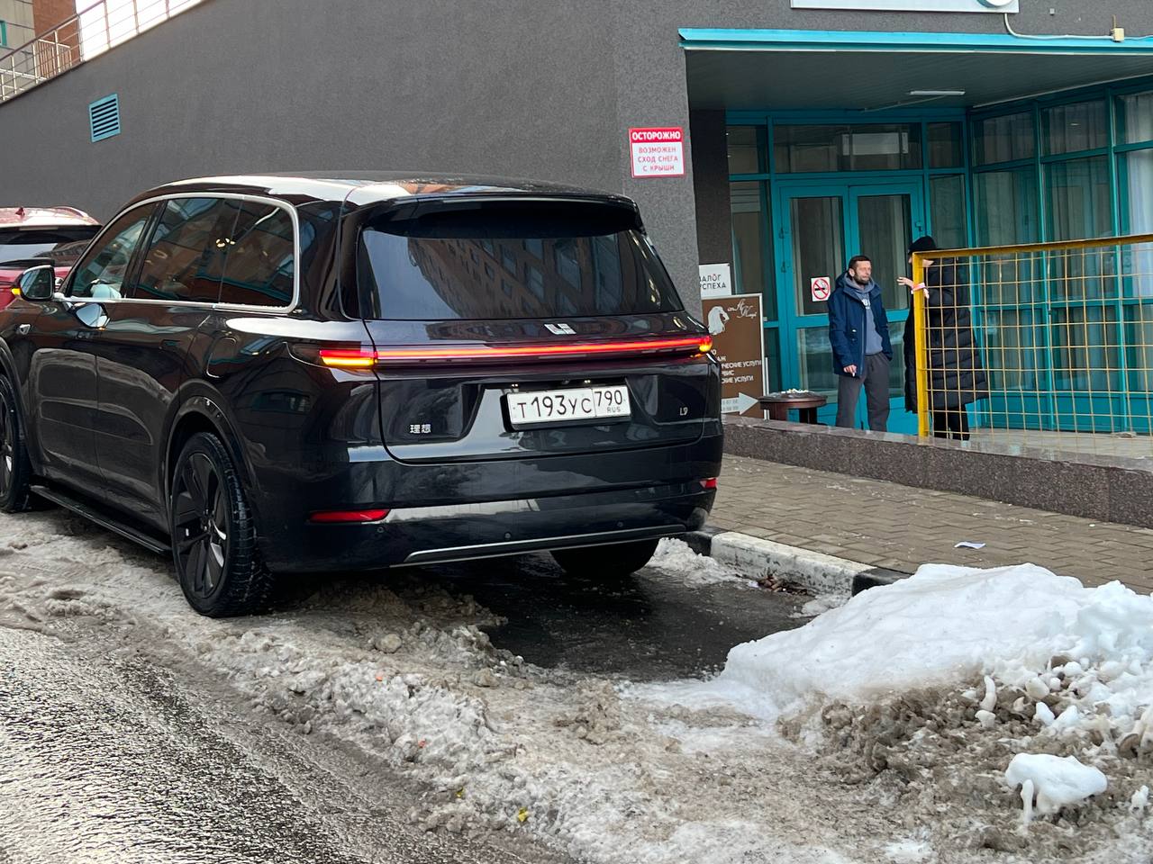 Виктор Федоров тестирует лучший китайский автомобиль 2023 — видео |  03.01.2024 | Якутск - БезФормата