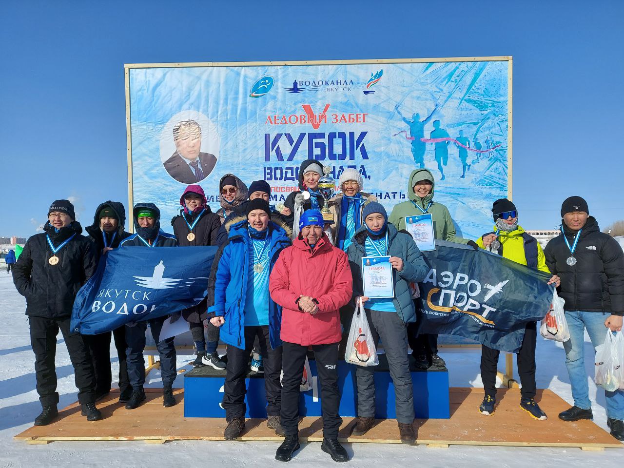 Завершился Кубок Водоканала