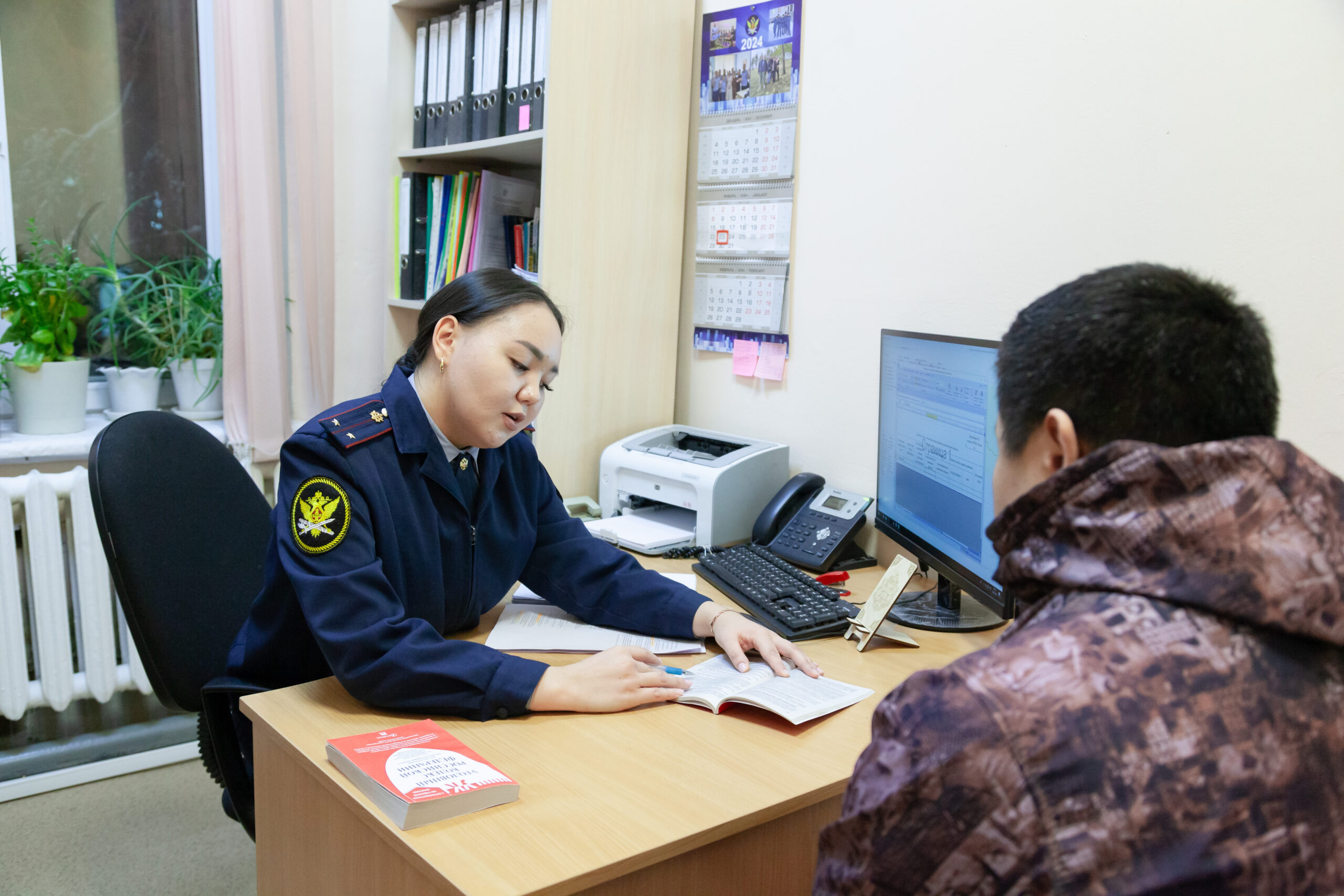 Осужденным оказывается помощь в рамках исполнительной пробации