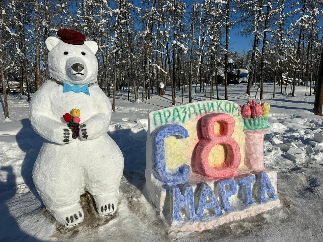 Самое необычное поздравление: Милота да и только | 08.03.2024 | Якутск -  БезФормата