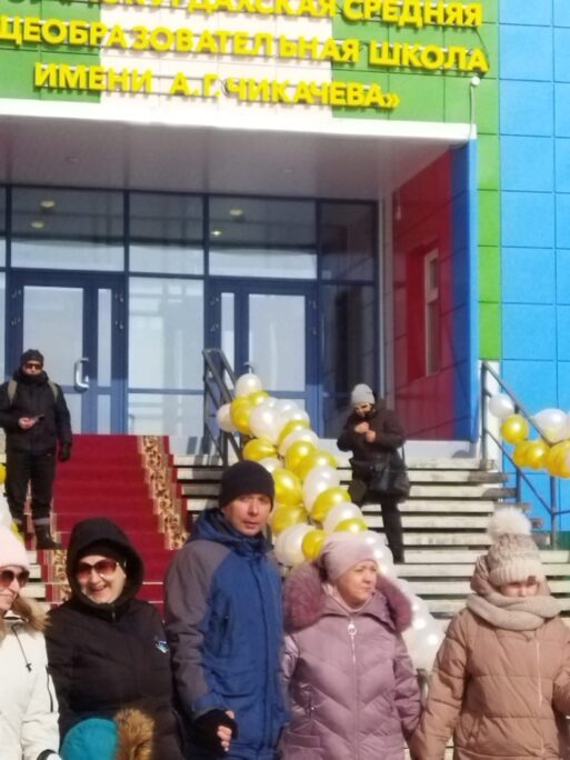 В Чокурдахе открылась новая школа имени Алексея Чикачева — летописца Арктики