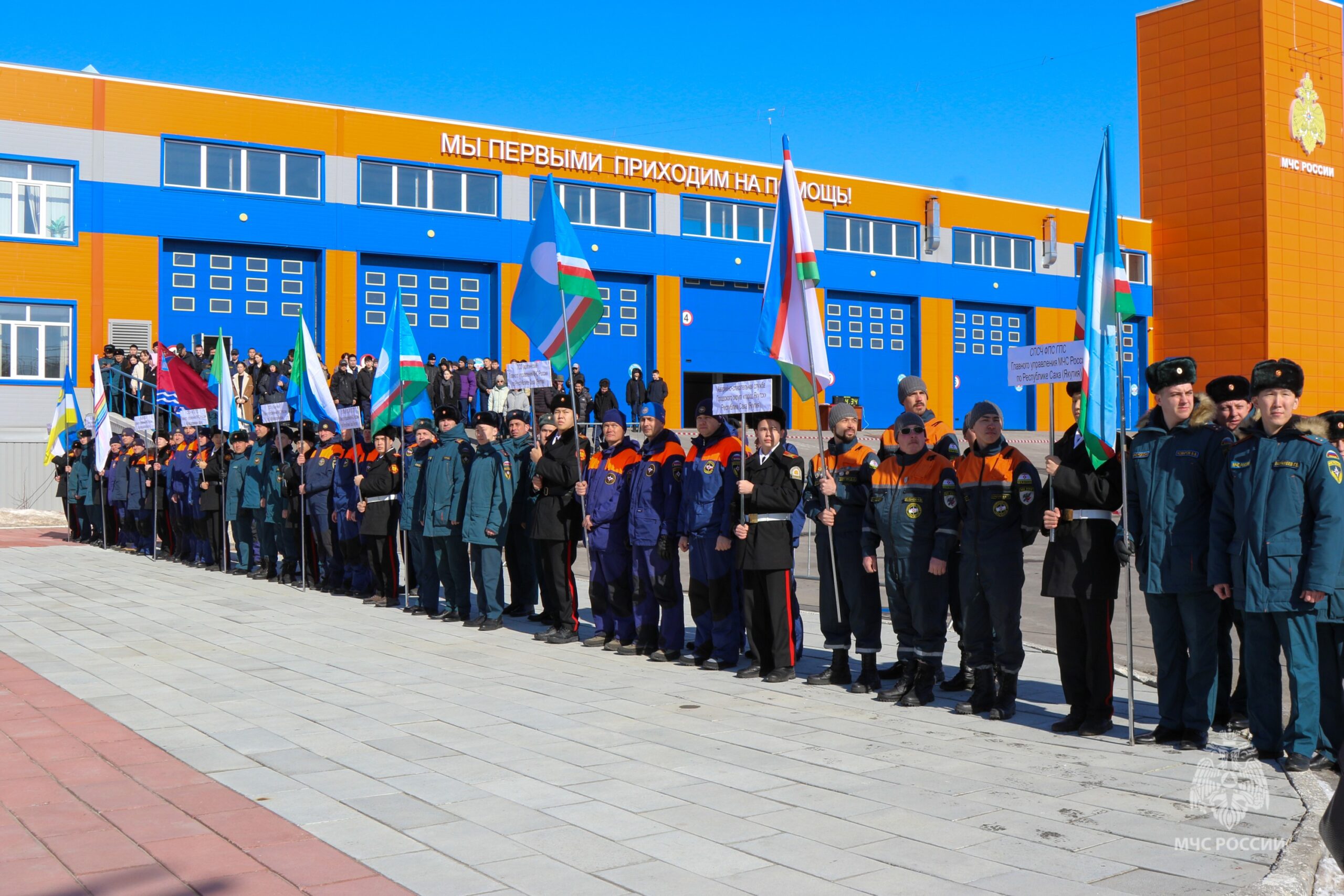 Определены лучшие спасатели Дальнего Востока | 11.04.2024 | Якутск -  БезФормата