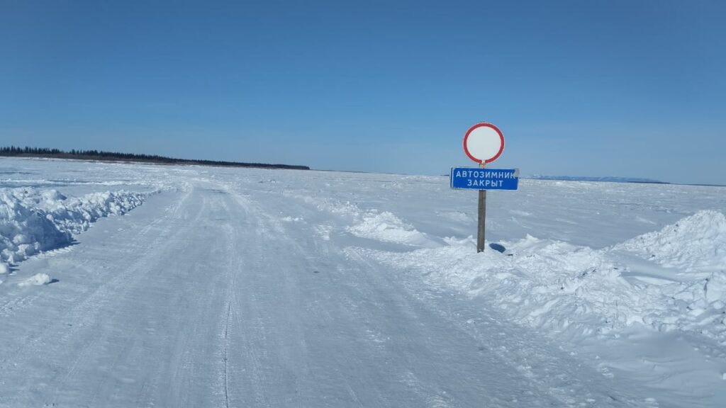 В Якутии закрыли ряд региональных автозимников 