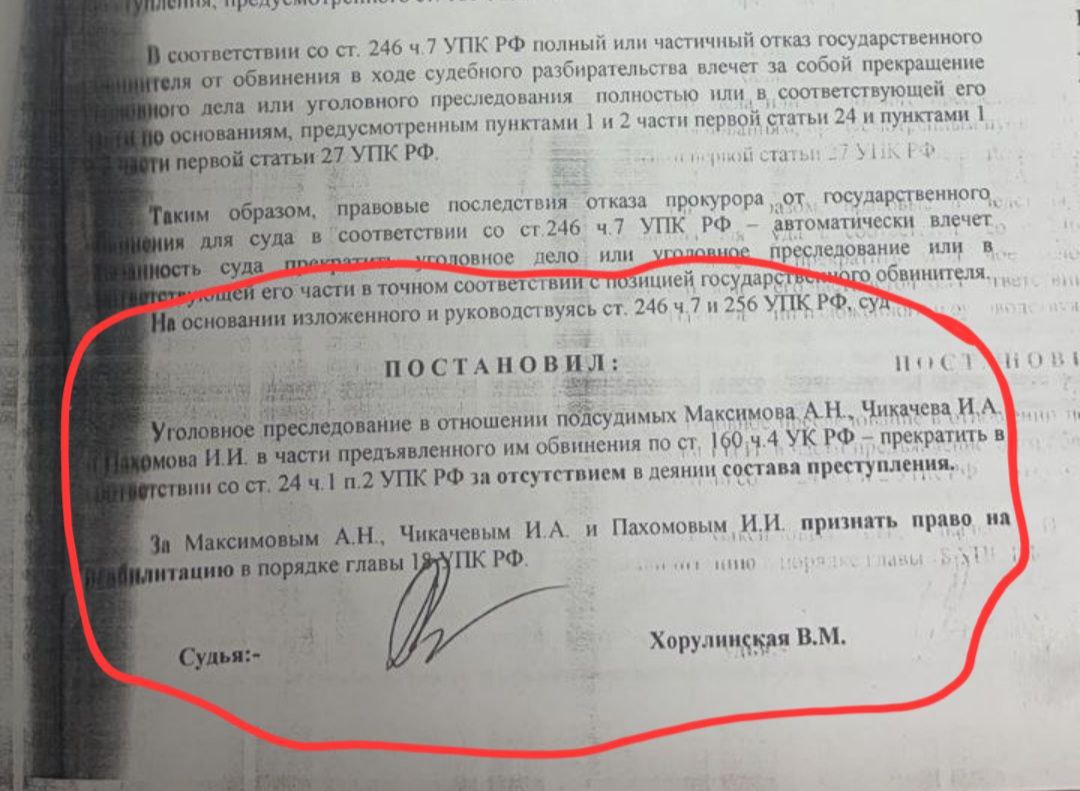 Афанасий Максимов: Я же не заявляю, что Штыров оскорблял... Я заявляю, что  он говорит неправду