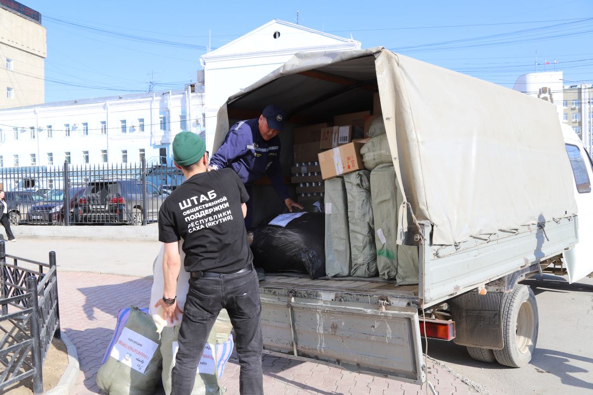 Очередная партия гуманитарной помощи доставлена Службой спасения в Намский  район | 23.05.2024 | Якутск - БезФормата