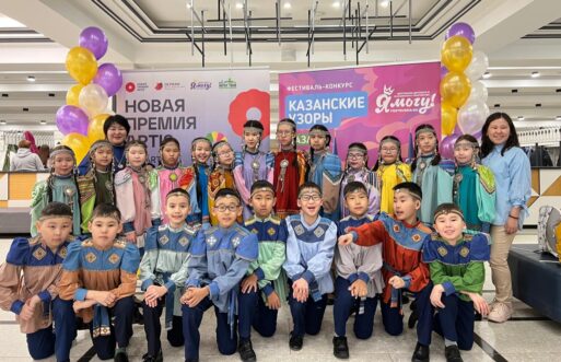 Якутские 3-классники произвели фурор в Казани