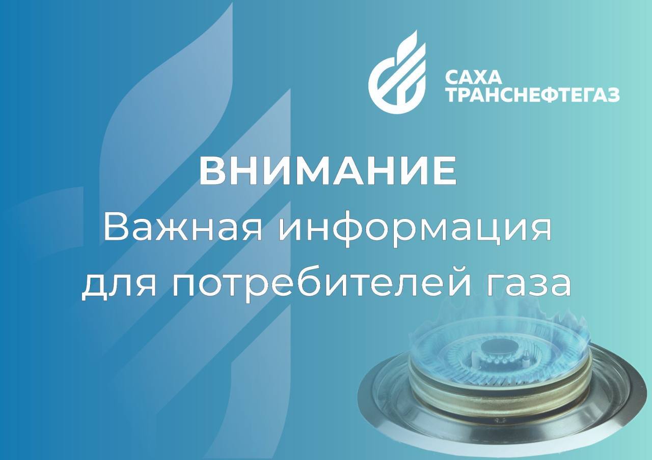 СТНГ: В зоне внимания – дом по улице Дзержинского 2/1