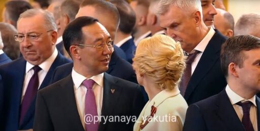 Фотофакт: Айсен Николаев на инаугурации президента России в Кремле