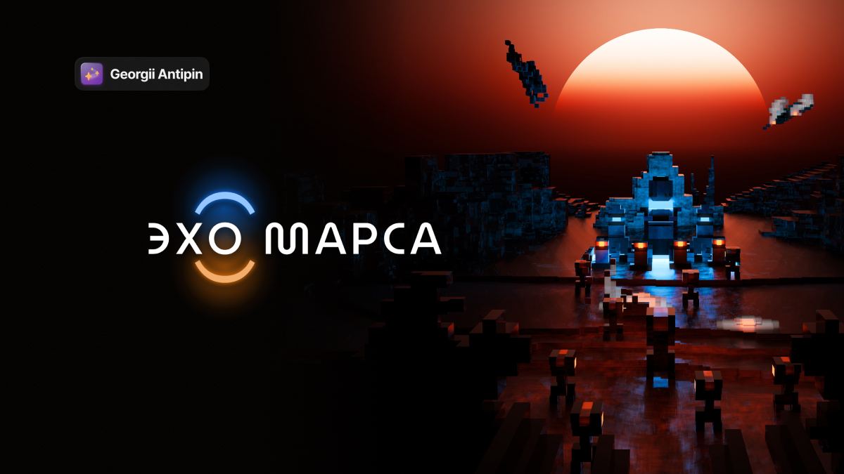 Якутский разработчик создал компьютерную игру о защите Марса