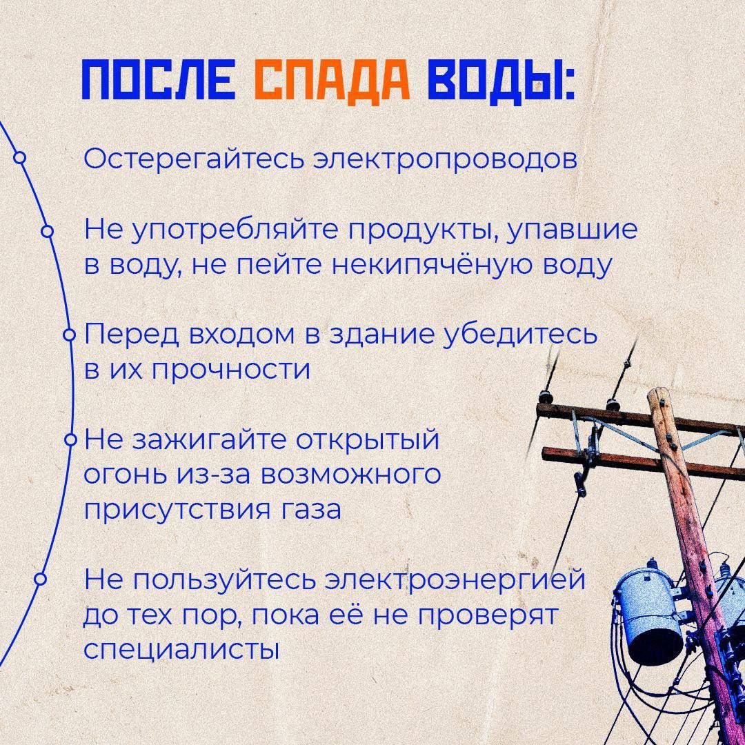 Саскылах под угрозой затопления - вода прибывает!