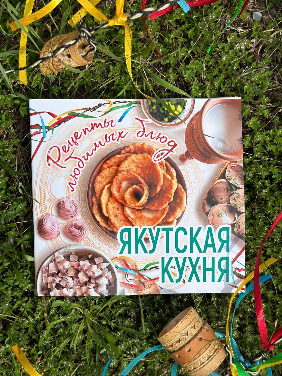 Книжные новинки «Айар»