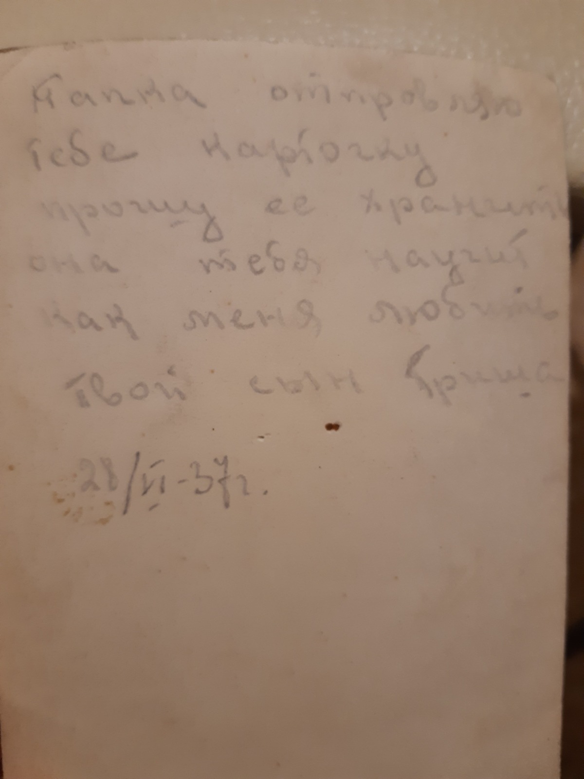 Сказка про Балду (Ирина Борисовна Суворова) / автошкола-автопрофи63.рф