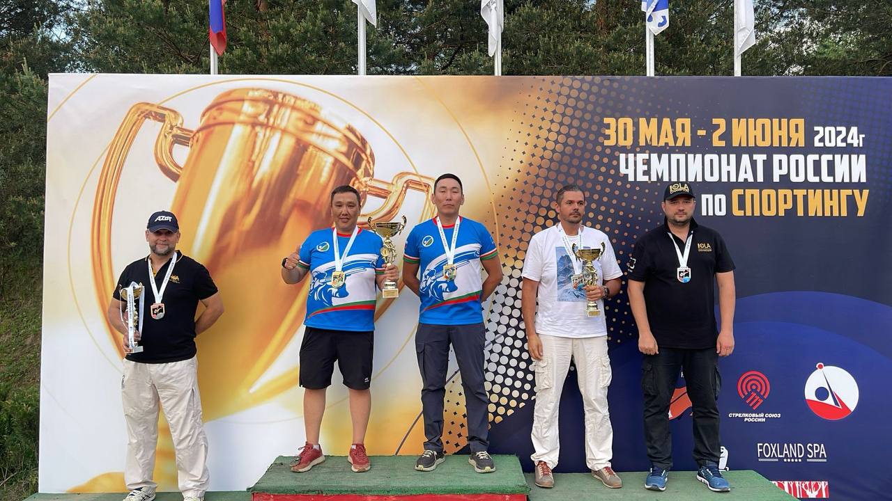 Якутяне - чемпионы России по спортингу🥇