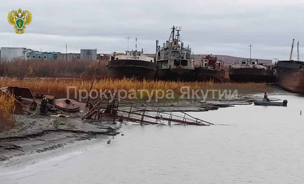 Суд обязал утилизировать затонувшие суда на Индигирке