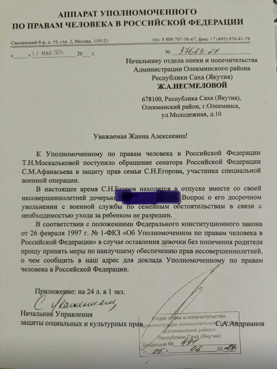 Отца собираются отправить обратно на СВО, а дочку - в приют?