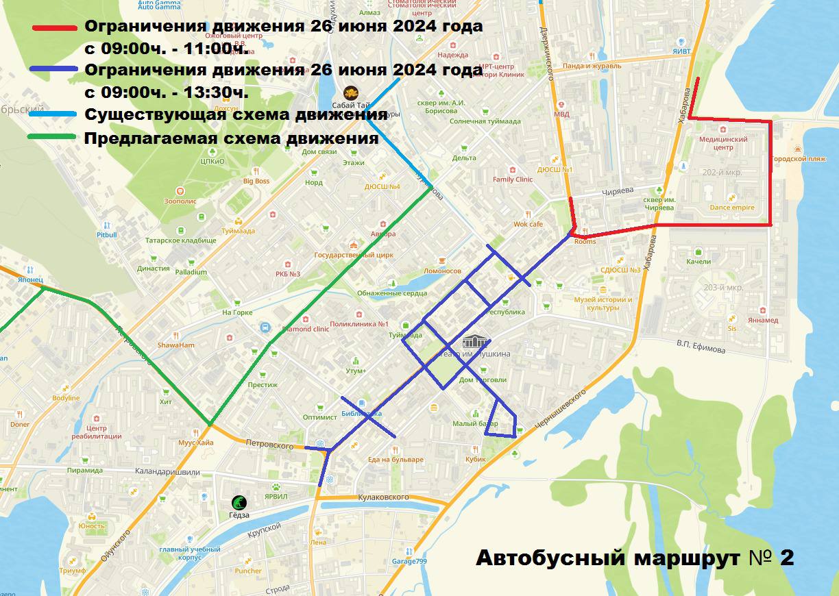 В Якутске ряд улиц будут перекрыты