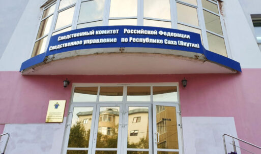Бастрыкин поручил вновь возбудить дело о нападении на ребенка в Якутске